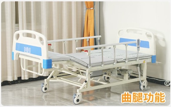 DH04electricnursing-bed-2023081516920884357254209 - copy (3).jpg